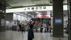 11:56 Jr静岡駅 